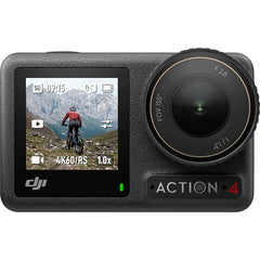 DJI Osmo Action 4 Standard Combo Action Camera