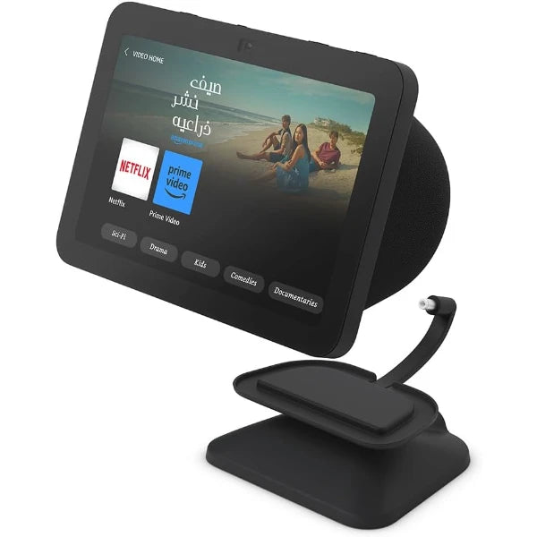 Amazon Adjustable Stand with USB-C Charging Port for Echo Show 8 (3rd Gen)